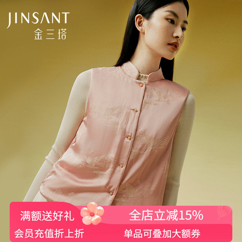 金三塔桑蚕丝保暖背心女新中式优雅秋冬可外穿保暖棉袄马甲新品
