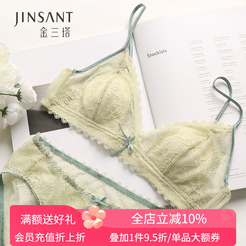 小耳朵】桑蚕丝内里舒适薄款纯欲无钢圈三角杯文胸蕾丝内衣金三塔