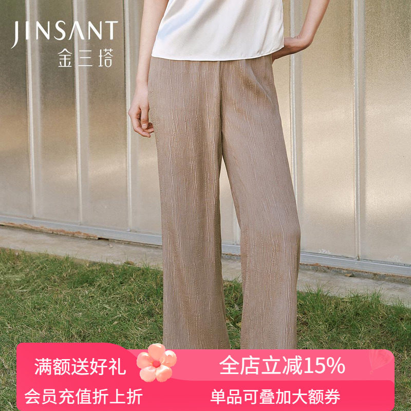 桑蚕丝云霞绉]金三塔重磅真丝直筒无缝裤弹力不易皱阔腿家居长裤