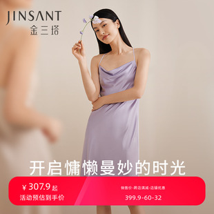 100%桑蚕丝长款 女神吊带睡衣女金三塔 重磅真丝睡裙性感荡领两穿式