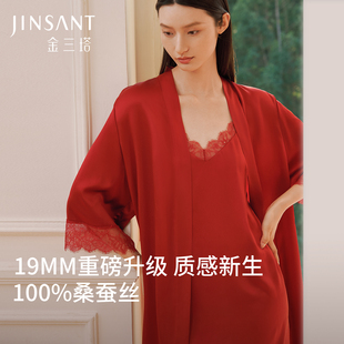 金三塔重磅真丝睡袍女100%桑蚕丝蕾丝性感红色婚庆吊带裙睡衣晨袍