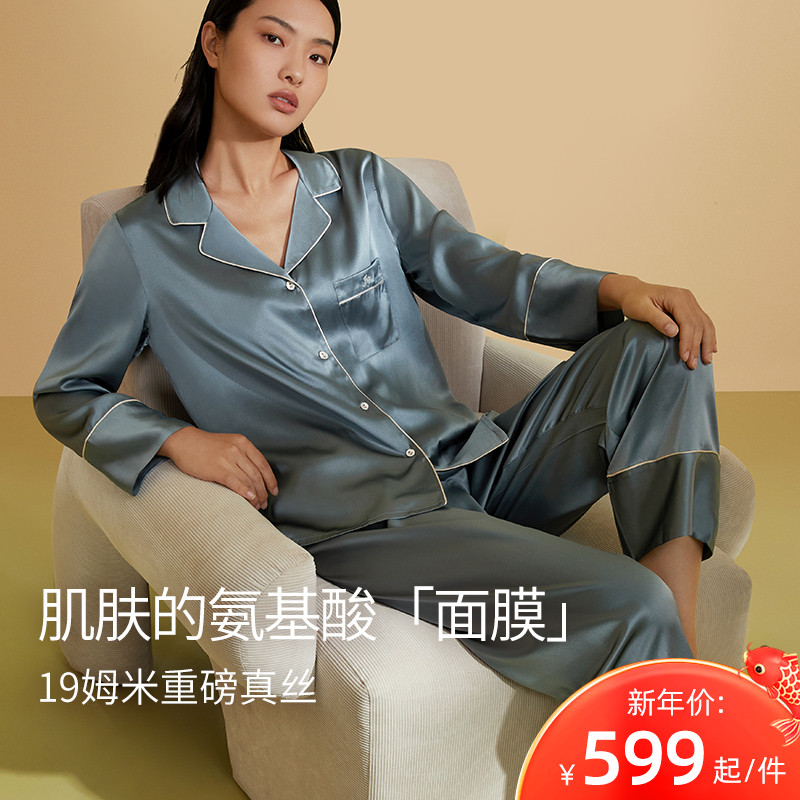 3真丝睡衣女长袖100%桑蚕丝红色简约高级情侣丝绸家居服男宽松薄款