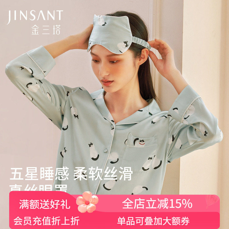 金三塔真丝情侣眼罩男女新款萌趣印花遮光100%桑蚕丝舒适睡眠眼罩