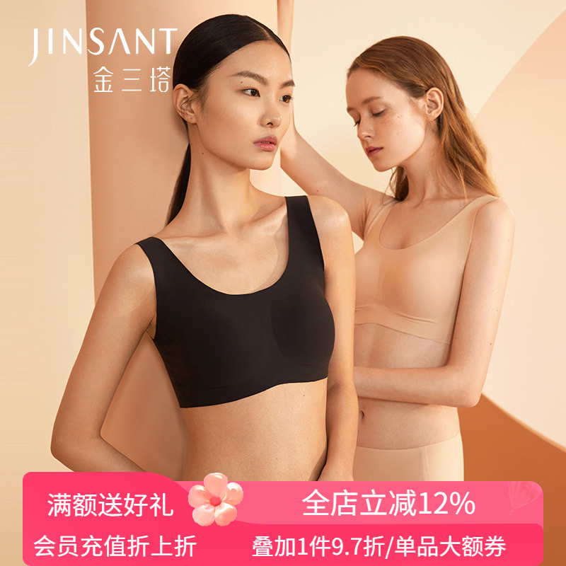 金三塔真丝无尺码运动无痕文胸