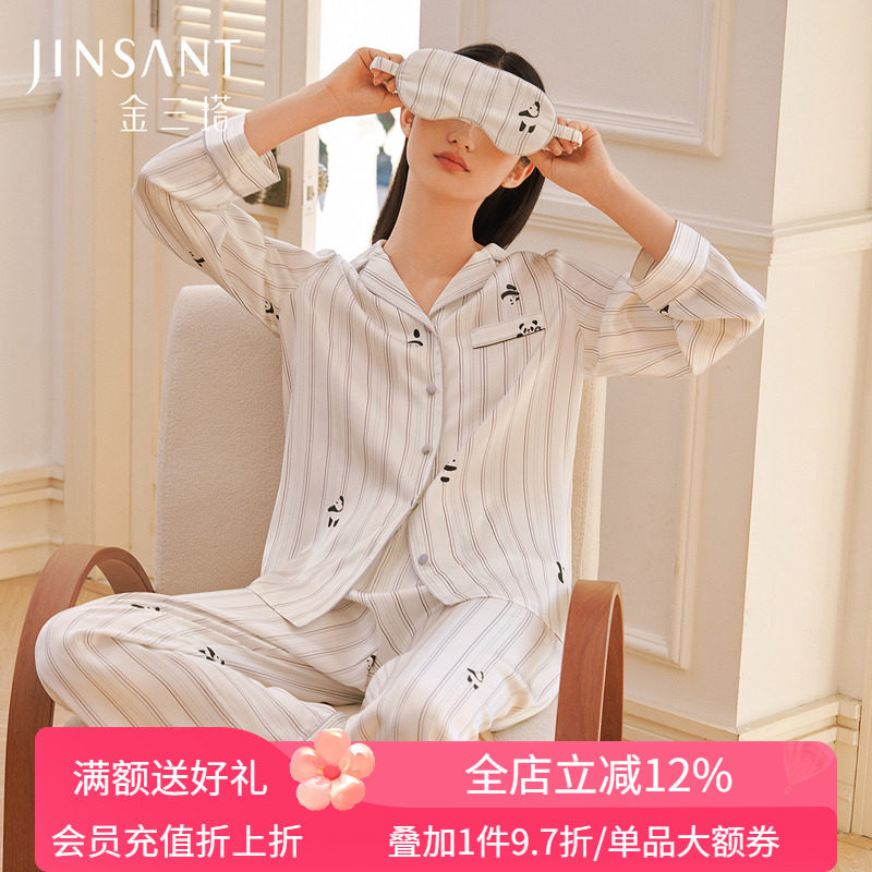金三塔重磅真丝睡衣熊猫条纹印花情侣100%桑蚕丝萌趣家居服衣裤套