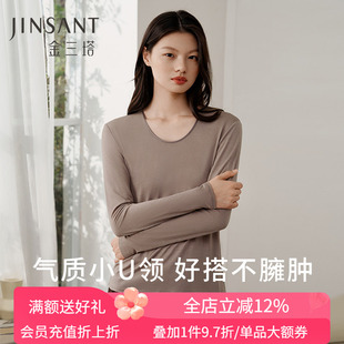 金三塔真丝针织打底衫女100%桑蚕丝纯色U领打底上衣亲肤保暖内衣