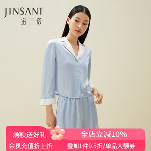 珍珠扣 女金三塔 100%桑蚕丝时尚 撞色可外穿真丝家居服睡衣套装