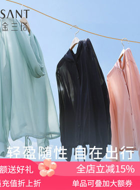 金三塔真丝乔其外套女100%桑蚕丝
