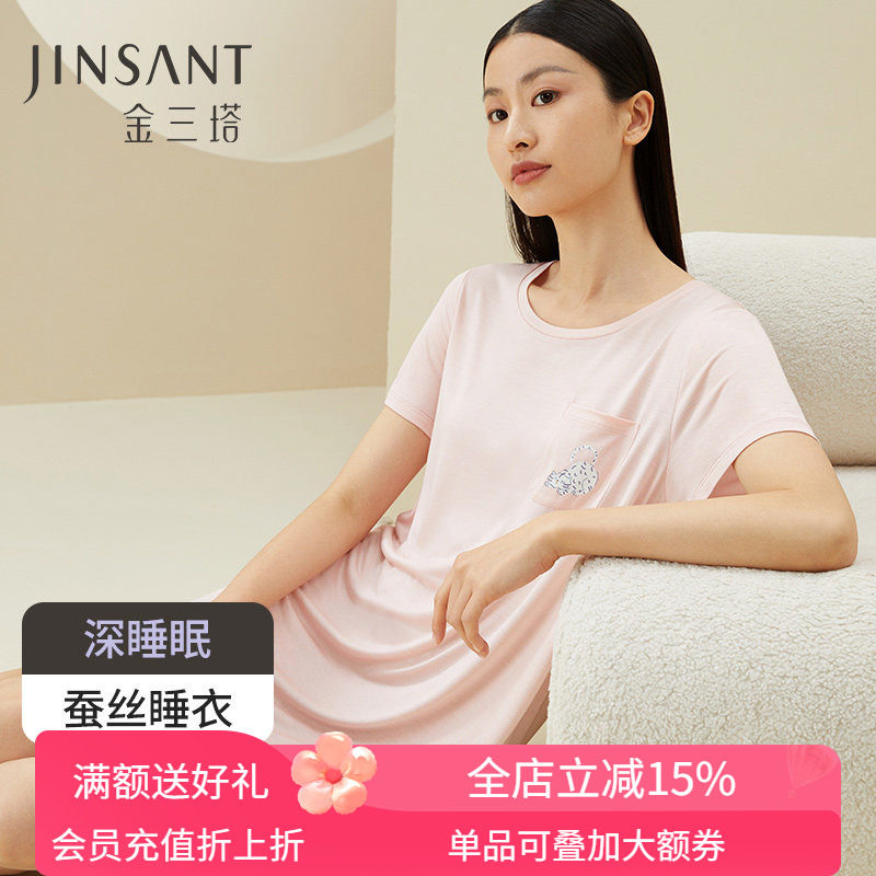 深睡眠蚕丝睡衣】100%桑蚕丝女真丝针织柔软家居服亲子睡裙金三塔