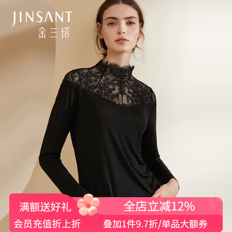 金三塔秋冬新品 真丝蕾丝保暖上衣女 高领长袖打底衫女