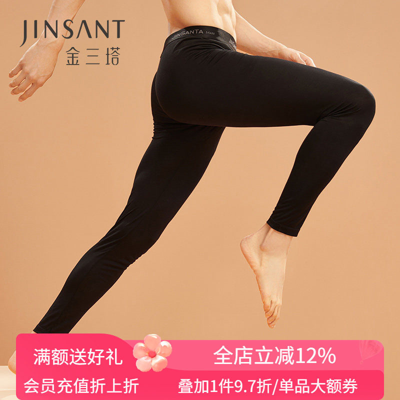 金三塔100%桑蚕丝  舒适裸感男士保暖打底温润秋裤保暖裤真丝新品