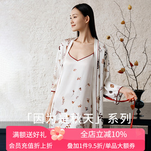 印上秋天 真丝宽松印花家居服女金三塔 100%桑蚕丝睡袍 吊带裙女
