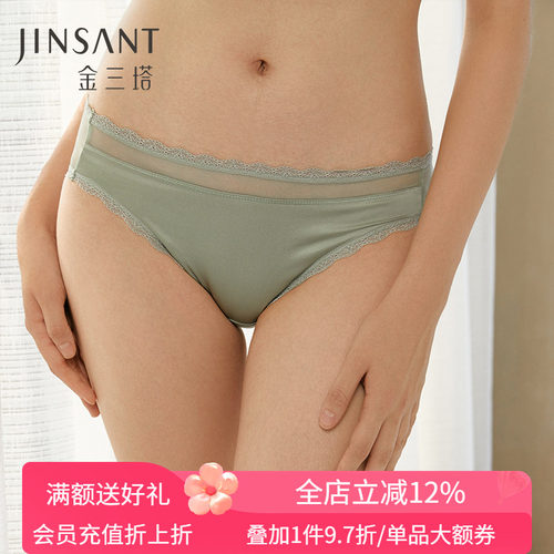 金三塔女真丝低腰三角裤