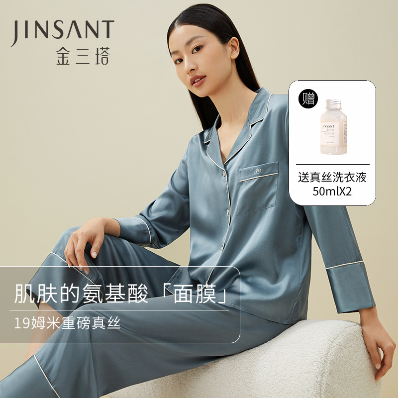 真丝睡衣女夏天100%桑蚕丝凉感高级情侣丝绸家居服男宽松薄款套装