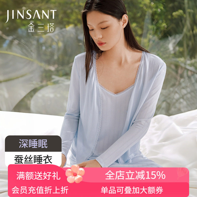 呼呼深睡眠真丝睡衣】金三塔桑蚕丝双面提花透气吊带裙长袖外披女