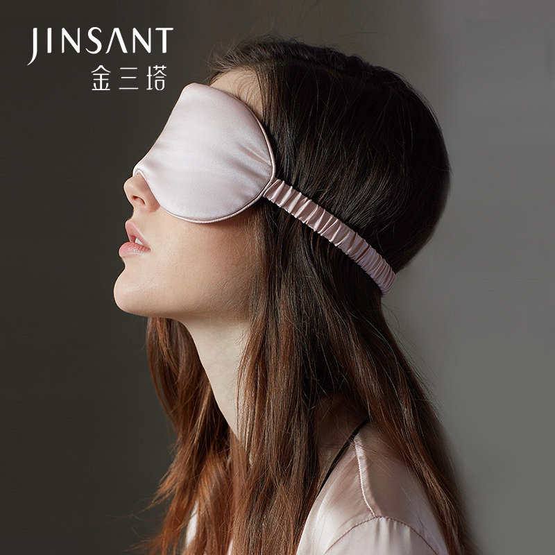 金三塔双面真丝+100%桑蚕丝填充 亲肤舒适 隔离光线眼罩男女