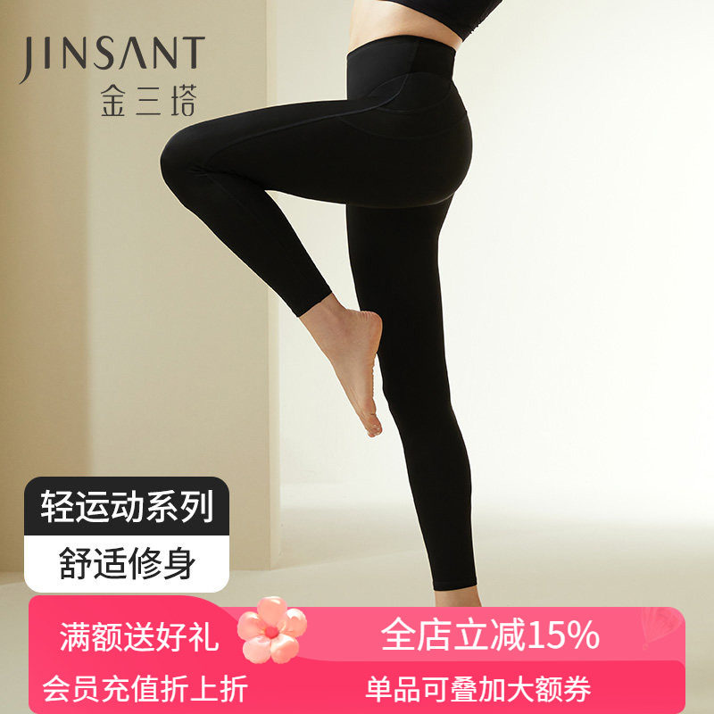 会呼吸轻运动】舒适女桑蚕丝弹力紧身裤速干提臀瑜伽裤健身金三塔