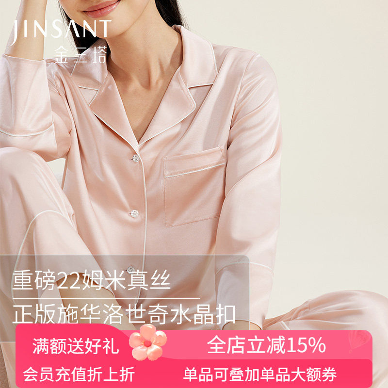 金三塔女真丝方领衣裤套图片