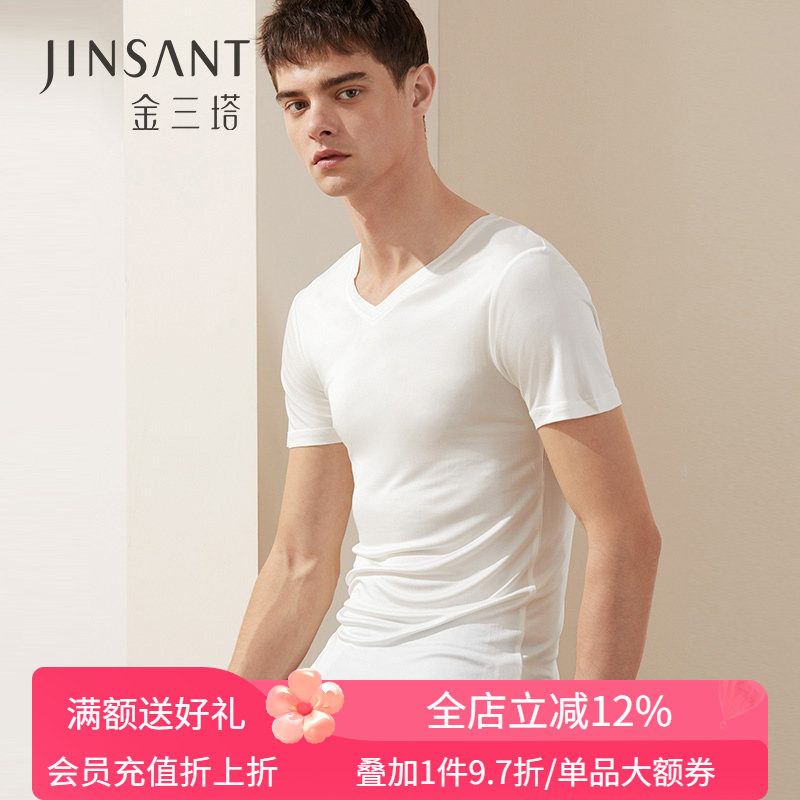 金三塔真丝双面男士V领短袖纯色薄款T恤 100%桑蚕丝舒适透气上衣