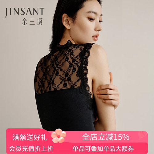 金三塔桑蚕丝V领女打底衫