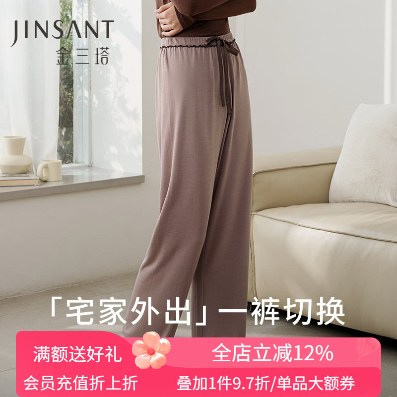 金三塔桑蚕丝羊绒混纺直筒裤