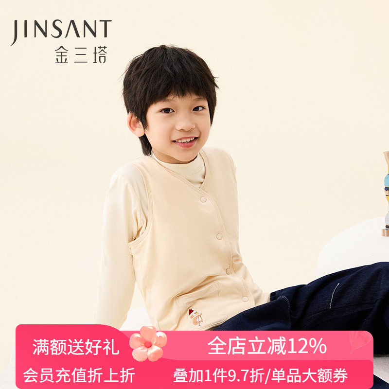 金三塔又轻又暖真丝夹棉保暖可爱纯色刺绣背心马甲男童女童秋冬新