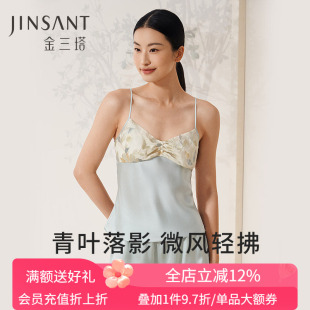 套家居服金三塔 衣裤 蚕丝剪花绡 真丝睡衣女100%桑蚕丝吊带短裤