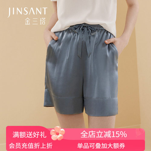 100%真丝短裤金三塔女