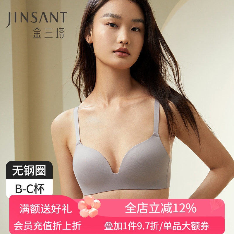 金三塔桑蚕丝光面无痕内衣聚拢无钢圈舒适透气 运动文胸新品女