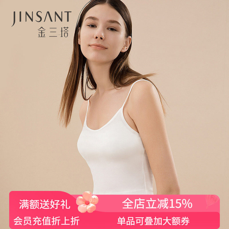金三塔真丝细肩带纯色薄款吊带衫女100%桑蚕丝性感纯欲打底上衣