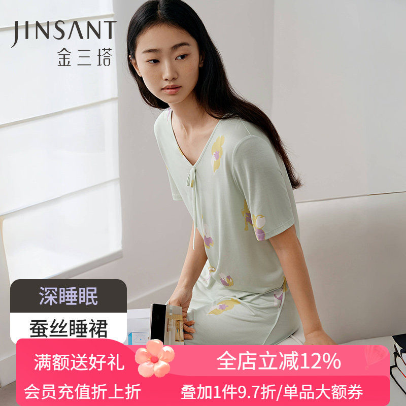 深睡眠蚕丝睡衣】真丝针织睡衣100%桑蚕丝女短袖睡裙家居服金三塔,女士内衣/男士内衣/家居服,睡裙,淘宝优惠券,粉丝福利购,淘宝优惠卷
