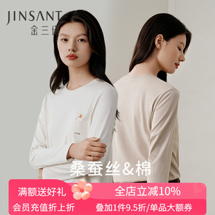 女素色简约印花圆领宽松长袖 金三塔桑蚕丝棉舒适透气小衫 休闲T恤