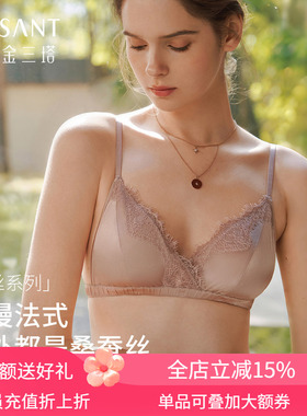 金三塔桑蚕丝缎面蕾丝文胸女无钢圈三角杯舒适轻柔承托法式内衣