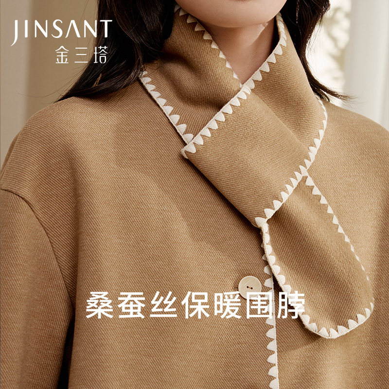 金三塔桑蚕丝保暖围脖女