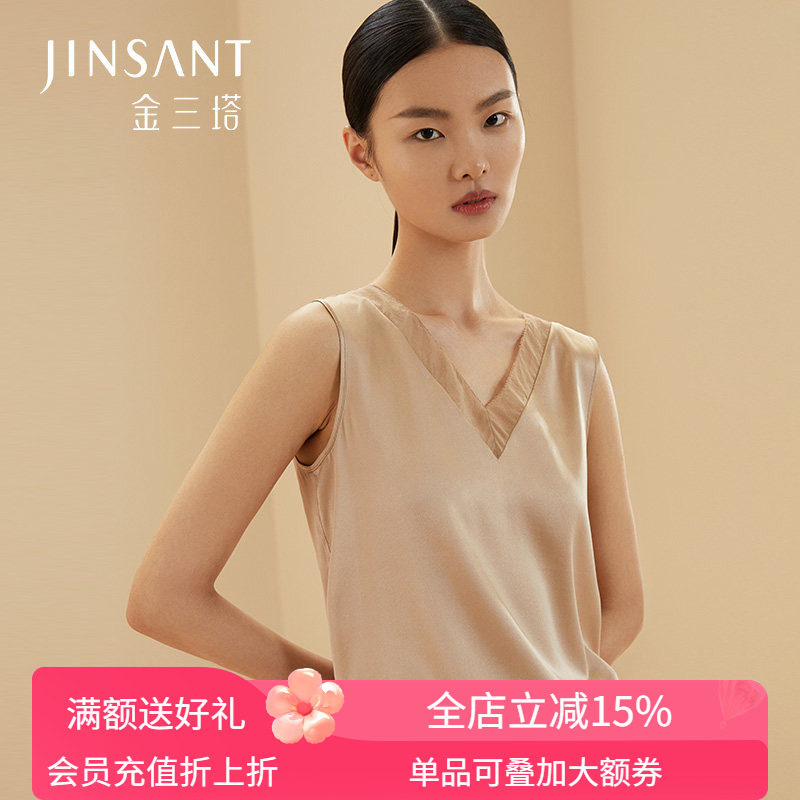 金三塔桑蚕丝丝滑舒适V领无袖背心女 薄款丝绸弹力无痕打底衫