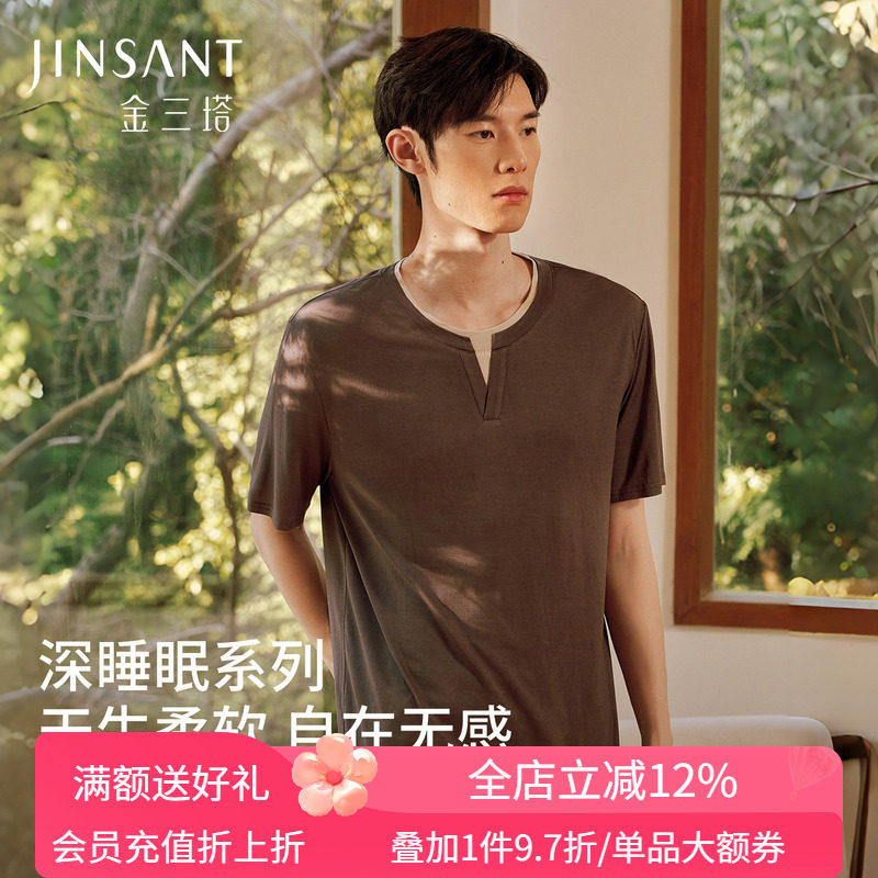 深睡眠蚕丝睡衣】真丝针织睡衣100%桑蚕丝男假两件T恤上衣金三塔