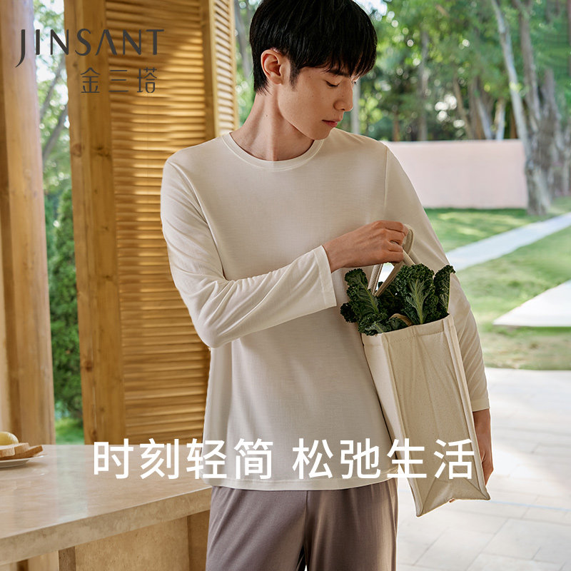 透气裸感】100%桑蚕丝真丝针织舒适打底男T恤纯色上衣新品金三塔