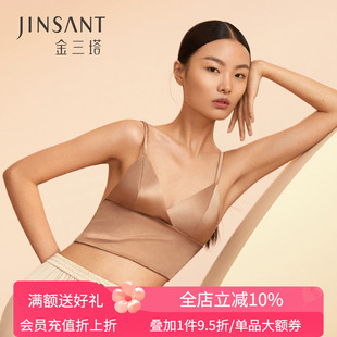 金三塔桑蚕丝绸缎三角杯抹胸式 内衣性感美背薄款 无钢圈长文胸新品