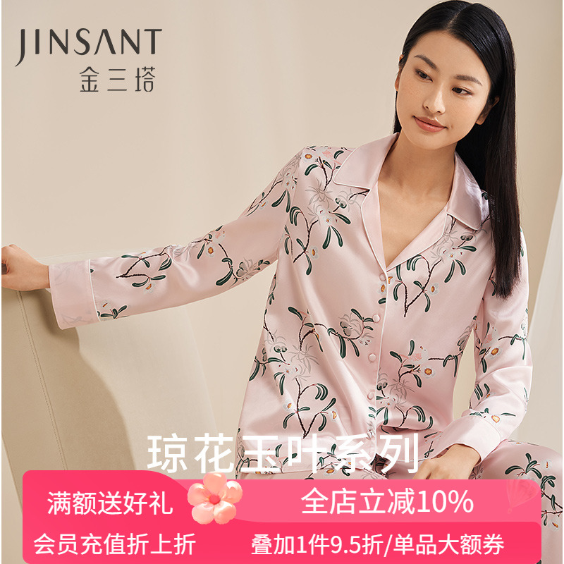金三塔女桑蚕丝真丝睡衣