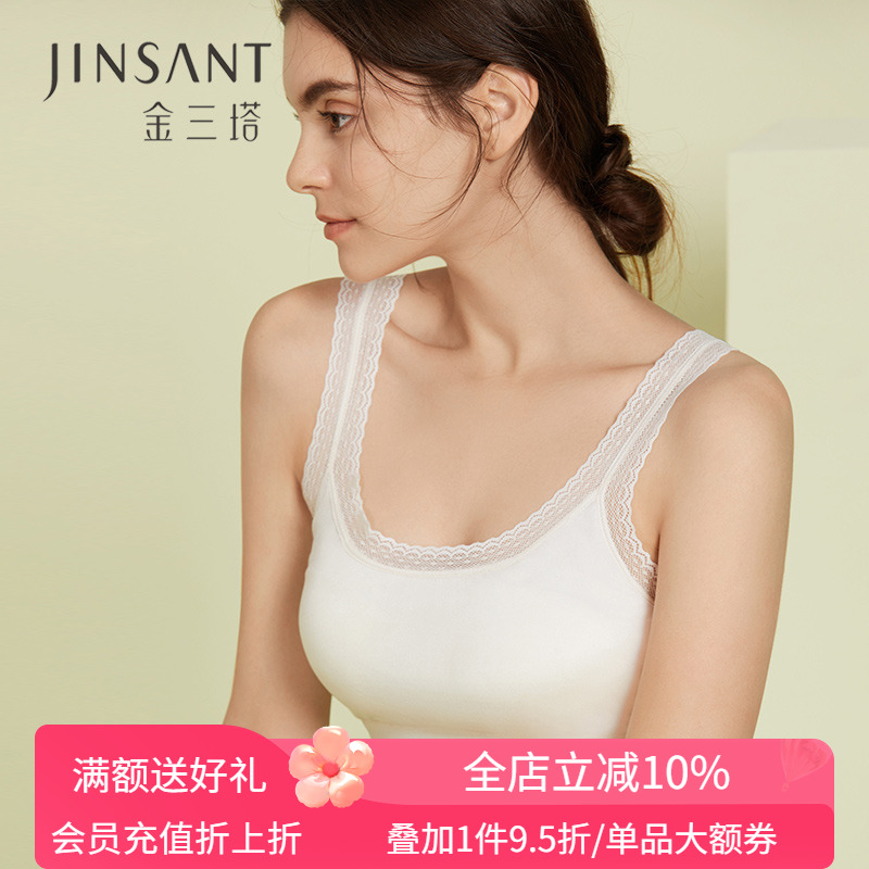 金三塔背心式100%桑蚕丝无痕抹胸