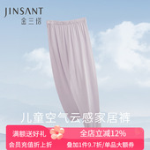 宽松睡裤 金三塔真丝针织儿童家居裤 100%桑蚕丝轻薄云感柔软束脚裤