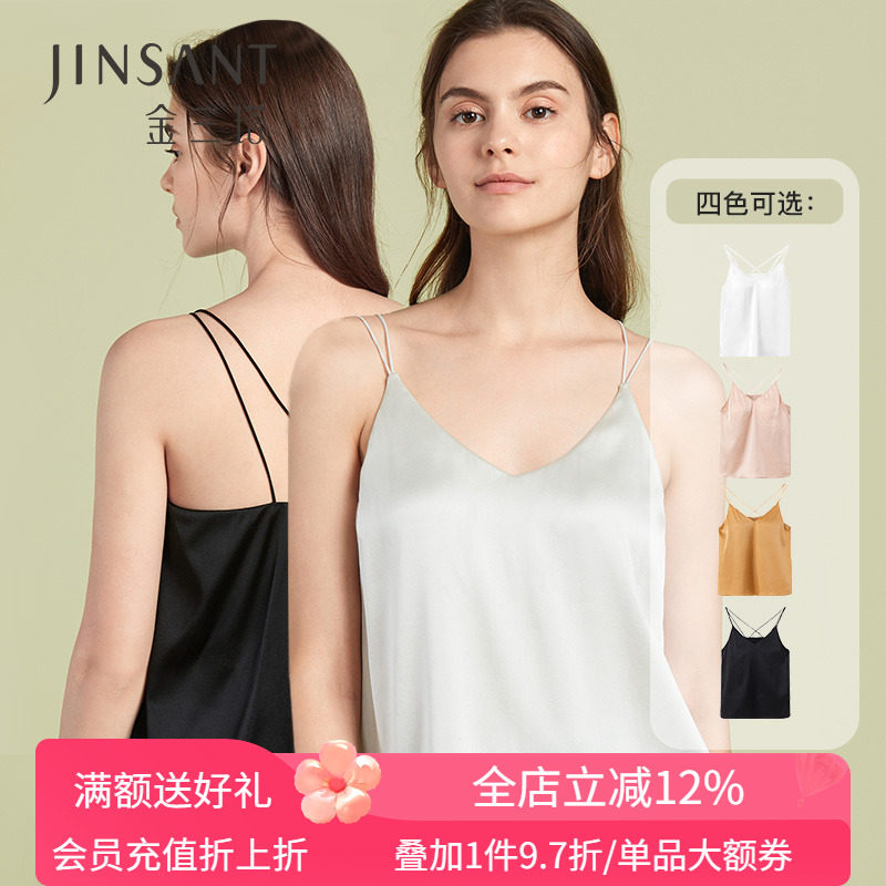 真丝一体bra背心】桑蚕丝舒适透气免穿文胸纯色吊带衫女新金三塔