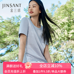 圆领短袖 金三塔前片100%桑蚕丝真丝提花小衫 宽松透气T恤女春夏新