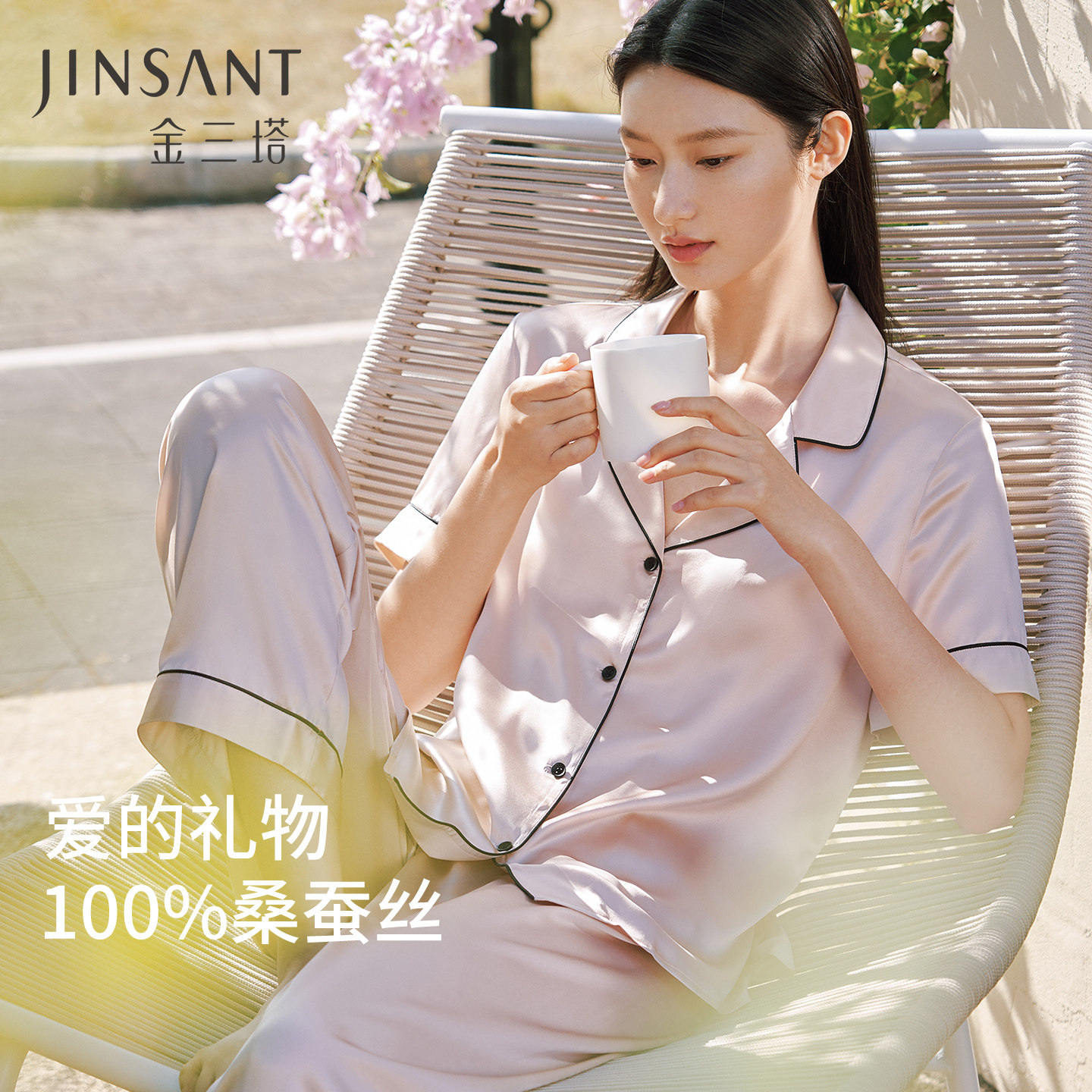 爱的礼物】金三塔重磅真丝睡衣女100%桑蚕丝短袖长裤家居服新品