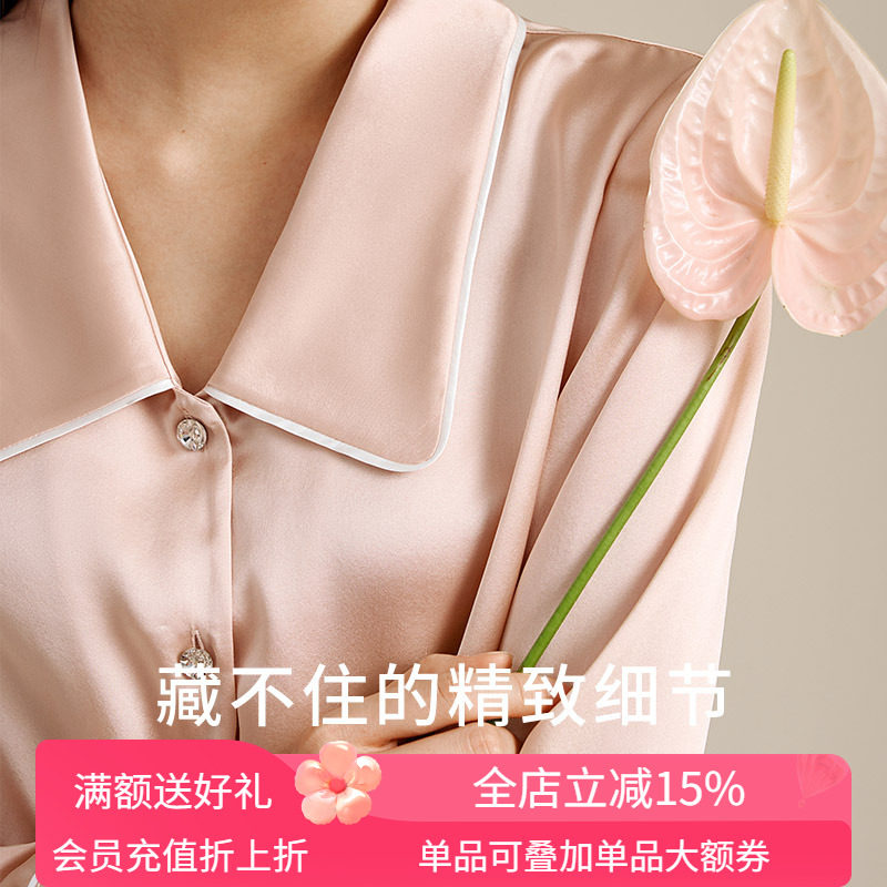 金三塔100%桑蚕丝重磅真丝睡衣女