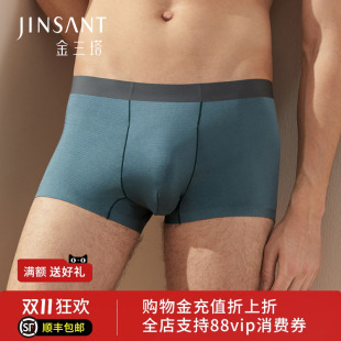 内裤 金三塔弹性包覆桑蚕丝 纯色平角裤 男士 舒适透气