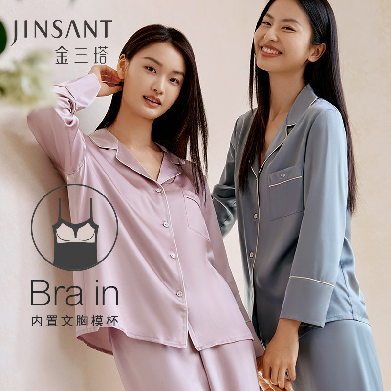 金三塔重磅真丝免穿文胸睡衣女带罩杯100%桑蚕丝简约透气家居服