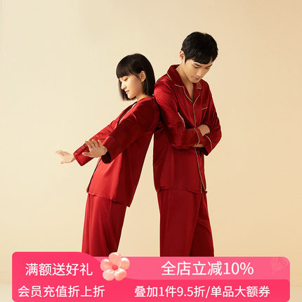 金三塔情侣礼物真丝睡衣结婚100%桑蚕丝婚庆红色男女家居服本命年