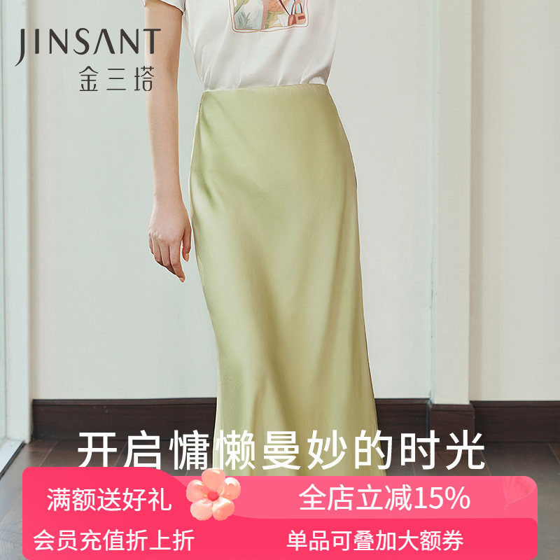 金三塔重磅桑蚕丝半裙女舒适小A版型开叉裙边可外穿家居服睡衣