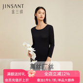 金三塔冬100%桑蚕丝亲肤肌底衣真丝女保暖内衣套基础打底秋衣秋裤